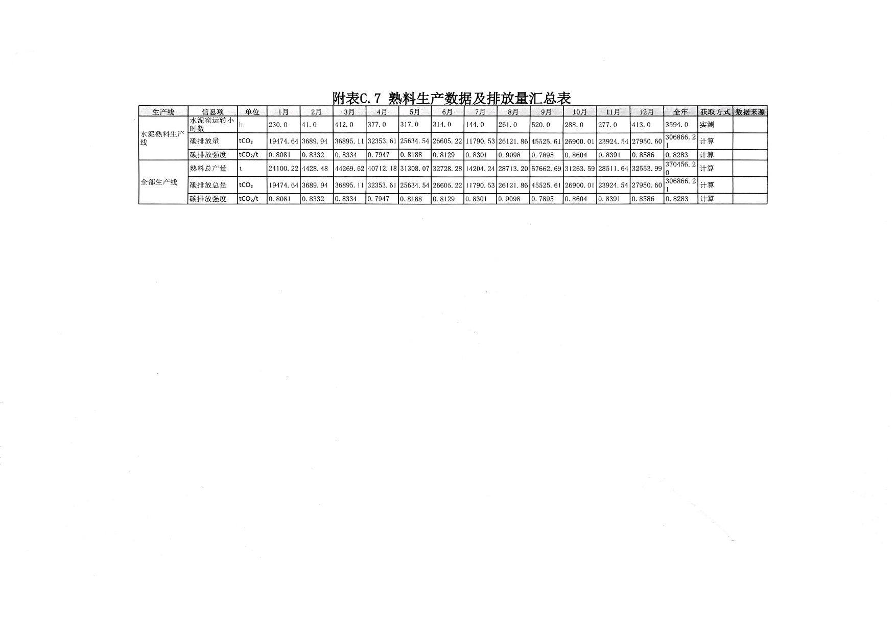 首页| 不朽情缘MG官网登录入口
