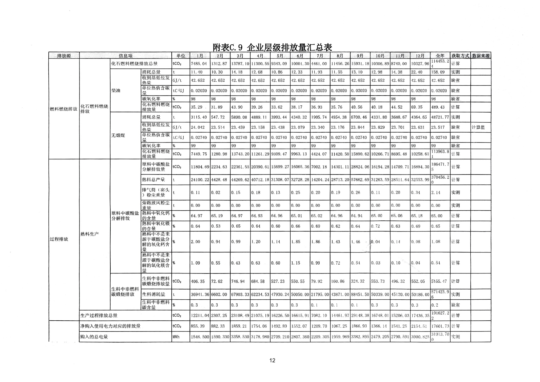 首页| 不朽情缘MG官网登录入口