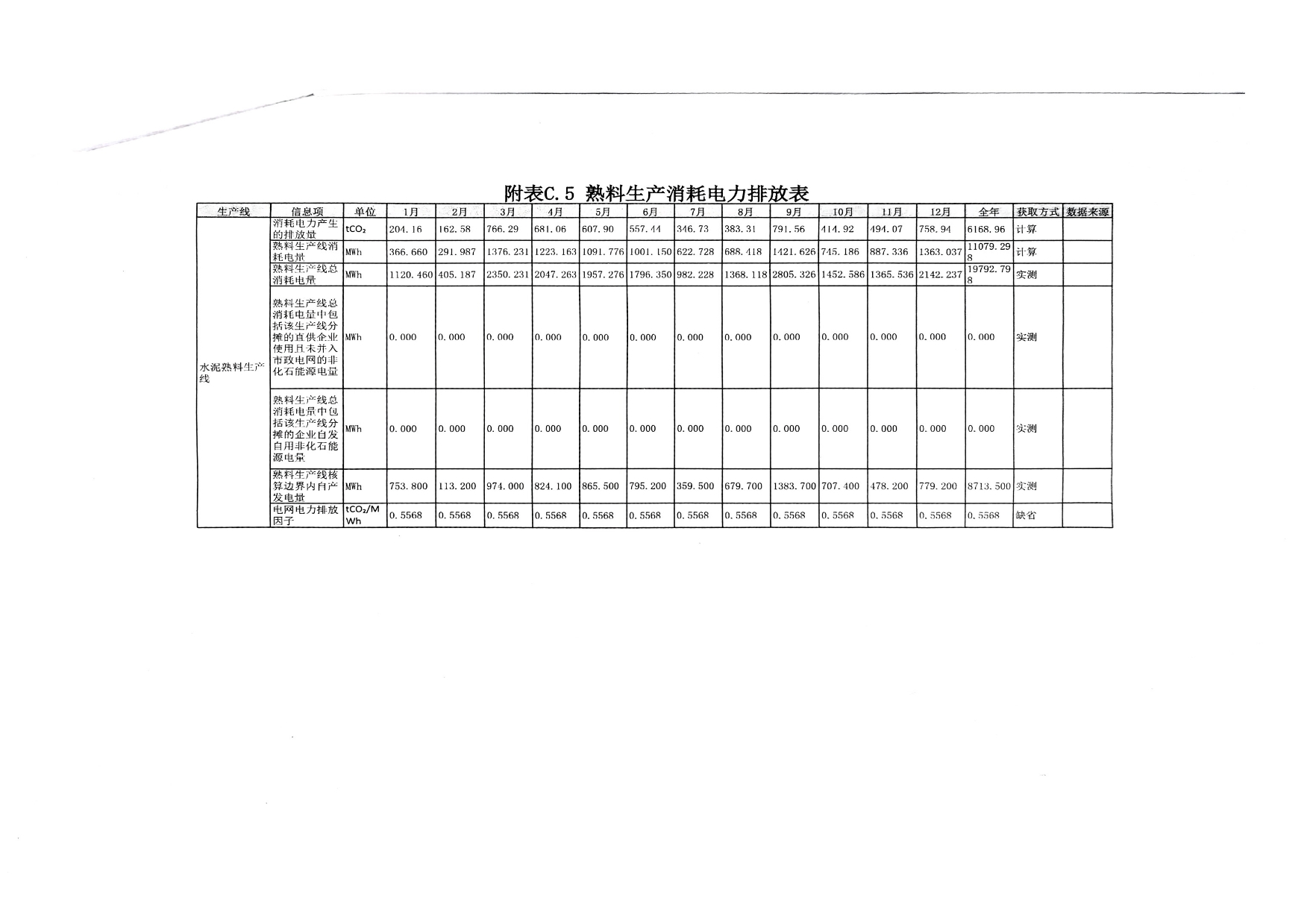 首页| 不朽情缘MG官网登录入口