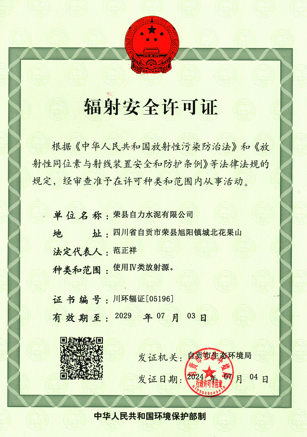 首页| 不朽情缘MG官网登录入口