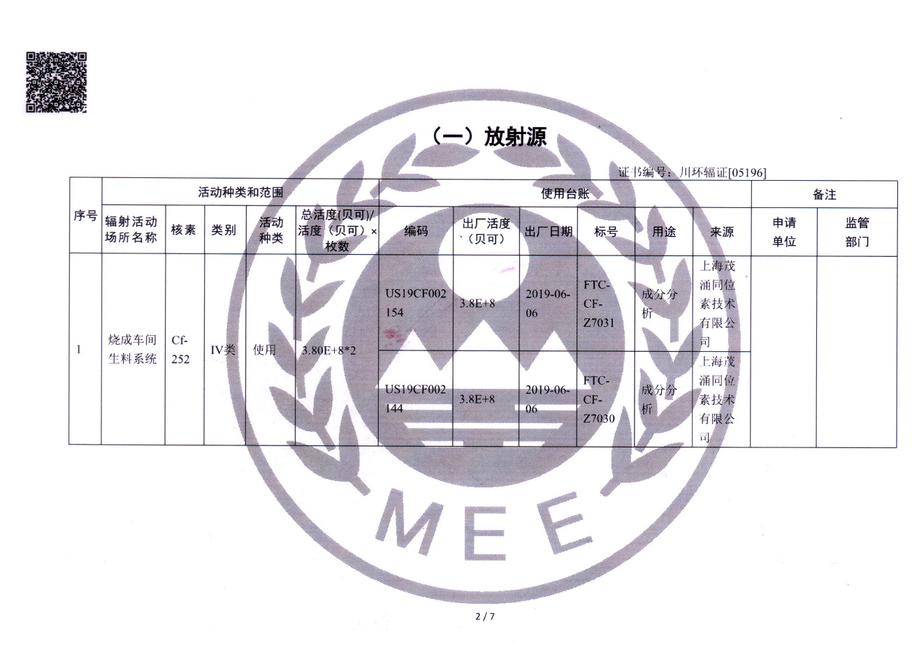 首页| 不朽情缘MG官网登录入口