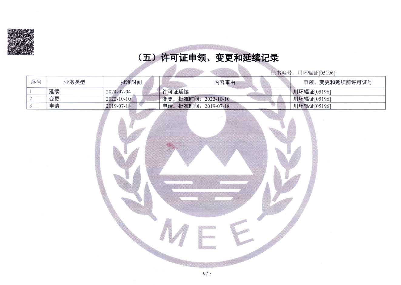 首页| 不朽情缘MG官网登录入口
