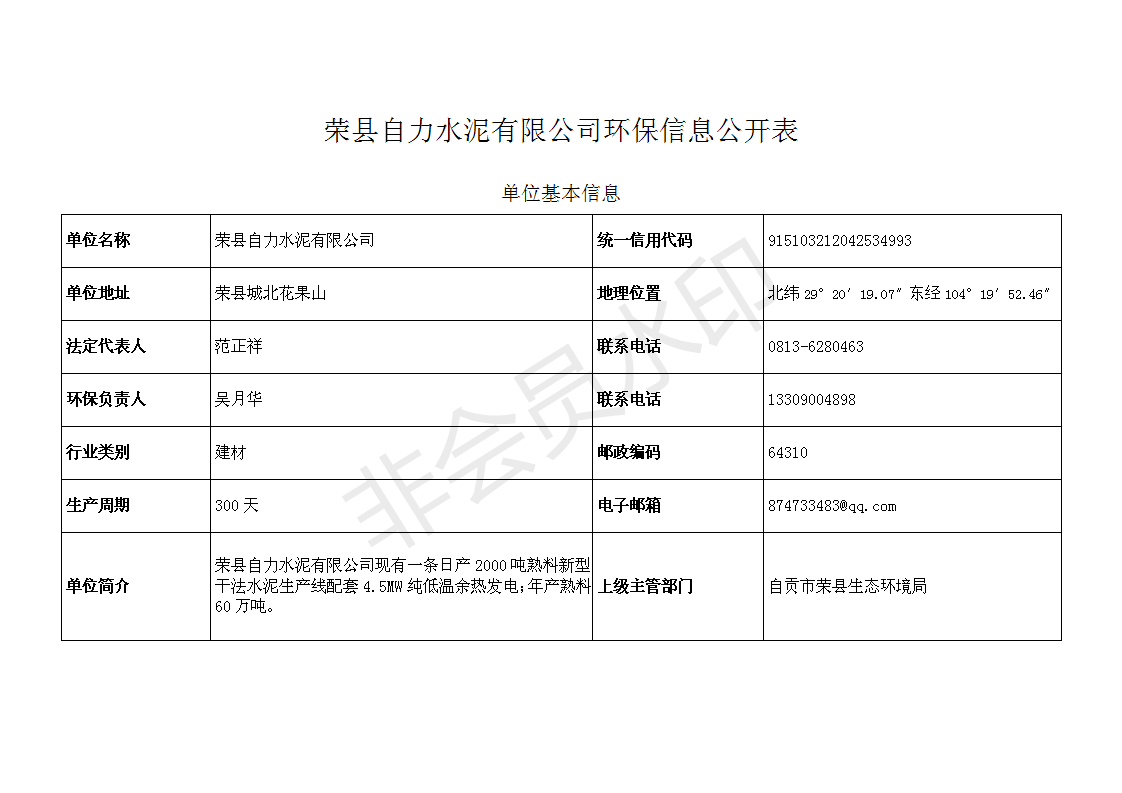 首页| 不朽情缘MG官网登录入口