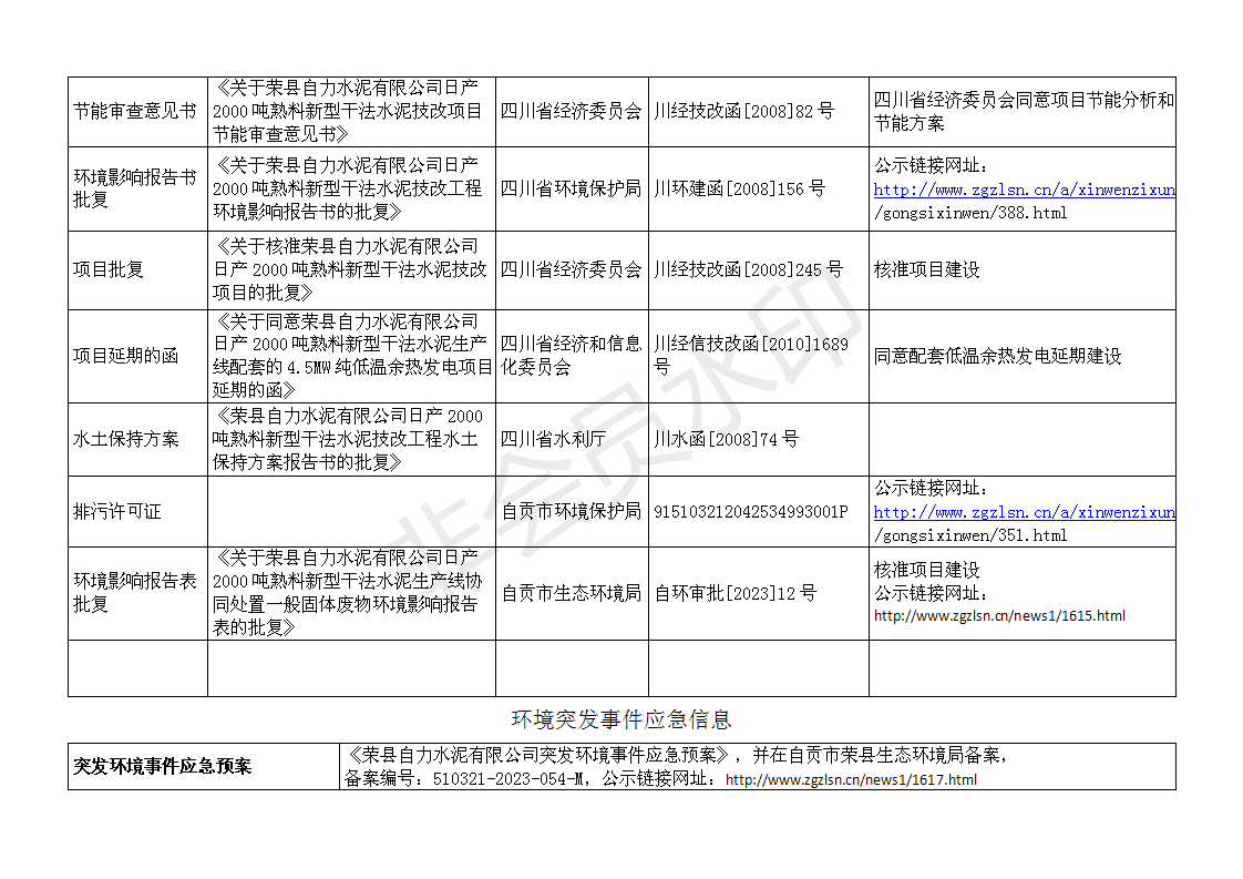 首页| 不朽情缘MG官网登录入口