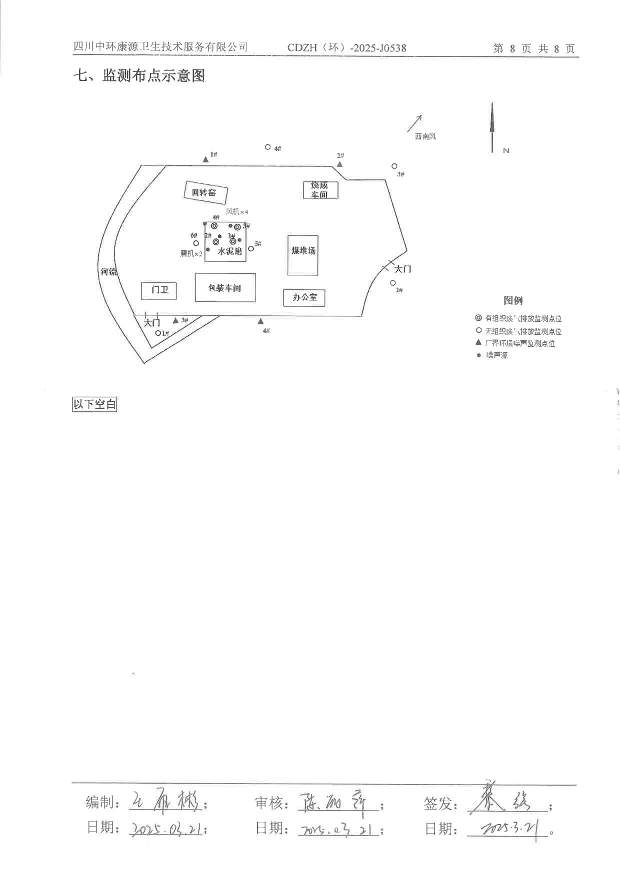 首页| 不朽情缘MG官网登录入口