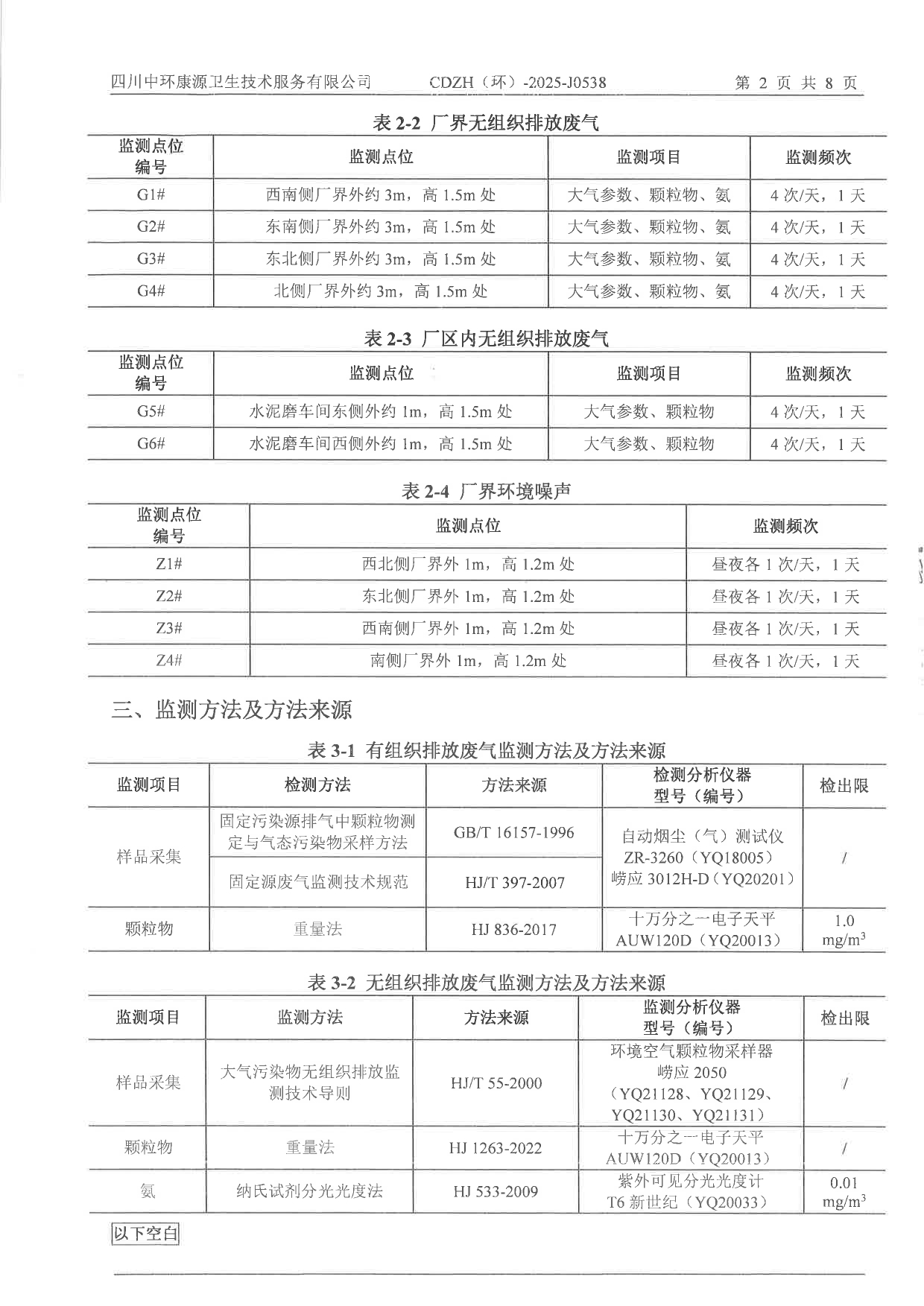 首页| 不朽情缘MG官网登录入口