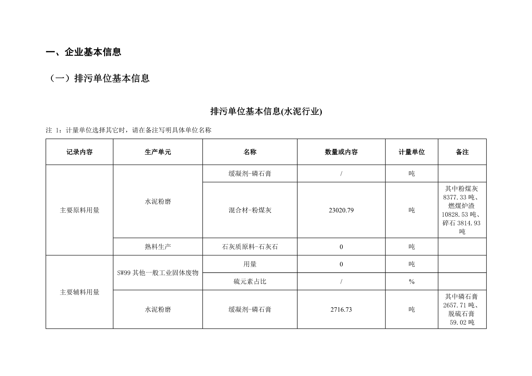 首页| 不朽情缘MG官网登录入口