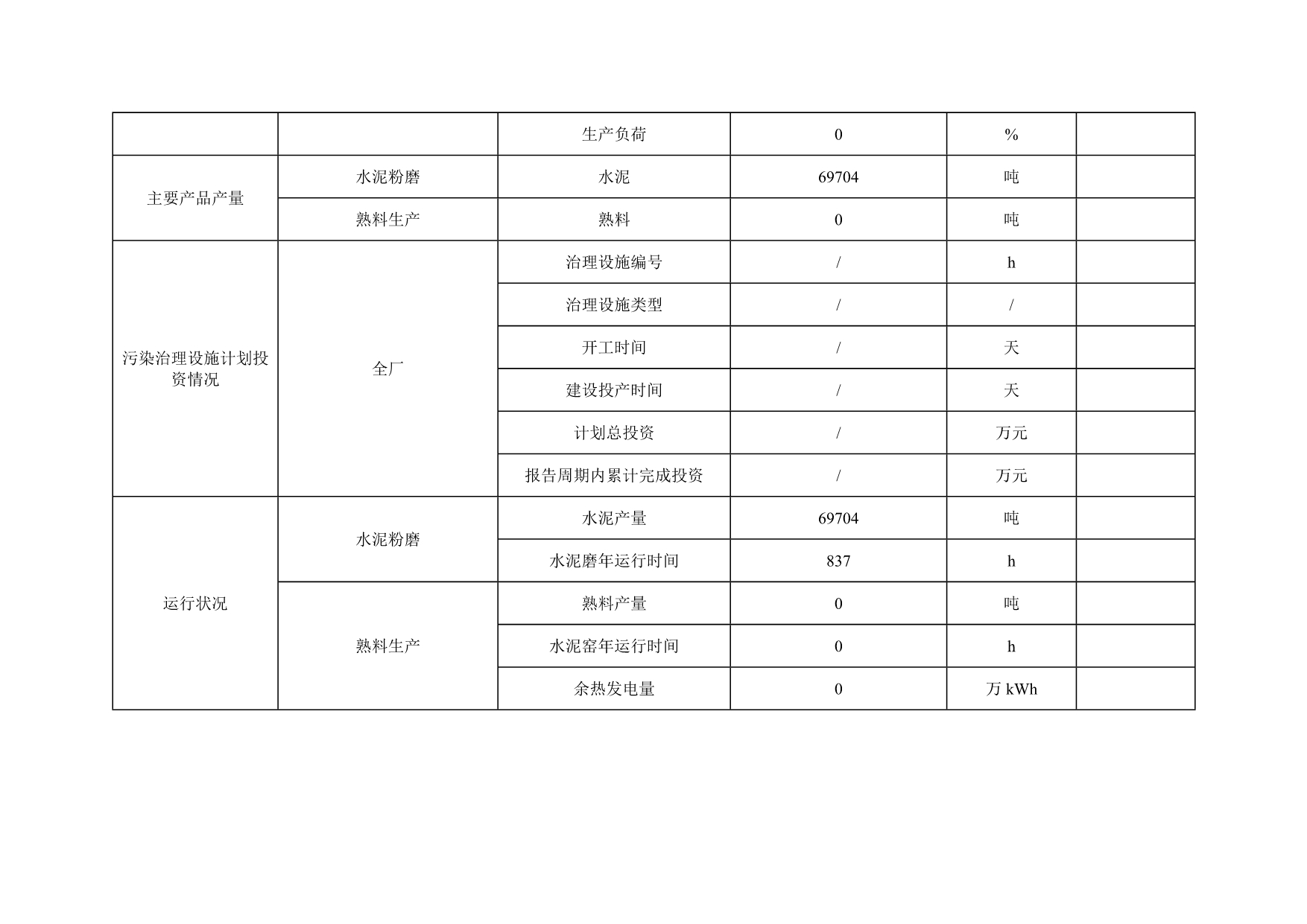 首页| 不朽情缘MG官网登录入口