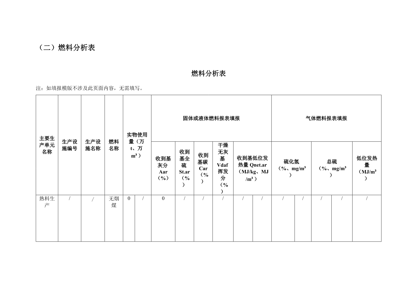 首页| 不朽情缘MG官网登录入口
