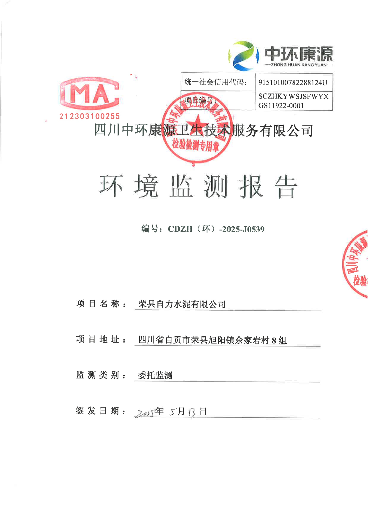 首页| 不朽情缘MG官网登录入口