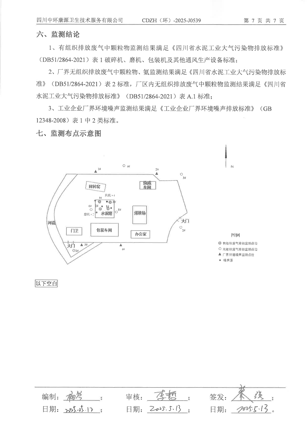首页| 不朽情缘MG官网登录入口