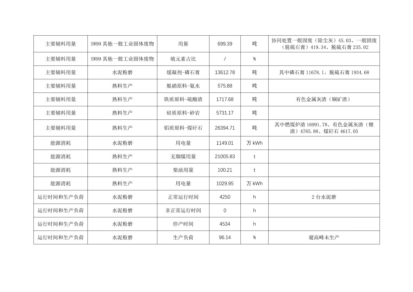 首页| 不朽情缘MG官网登录入口