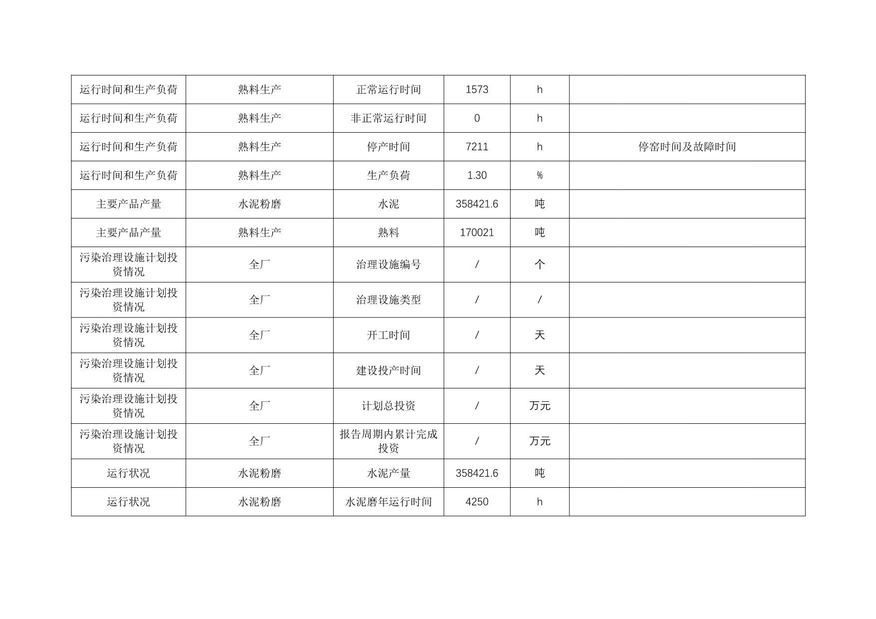 首页| 不朽情缘MG官网登录入口