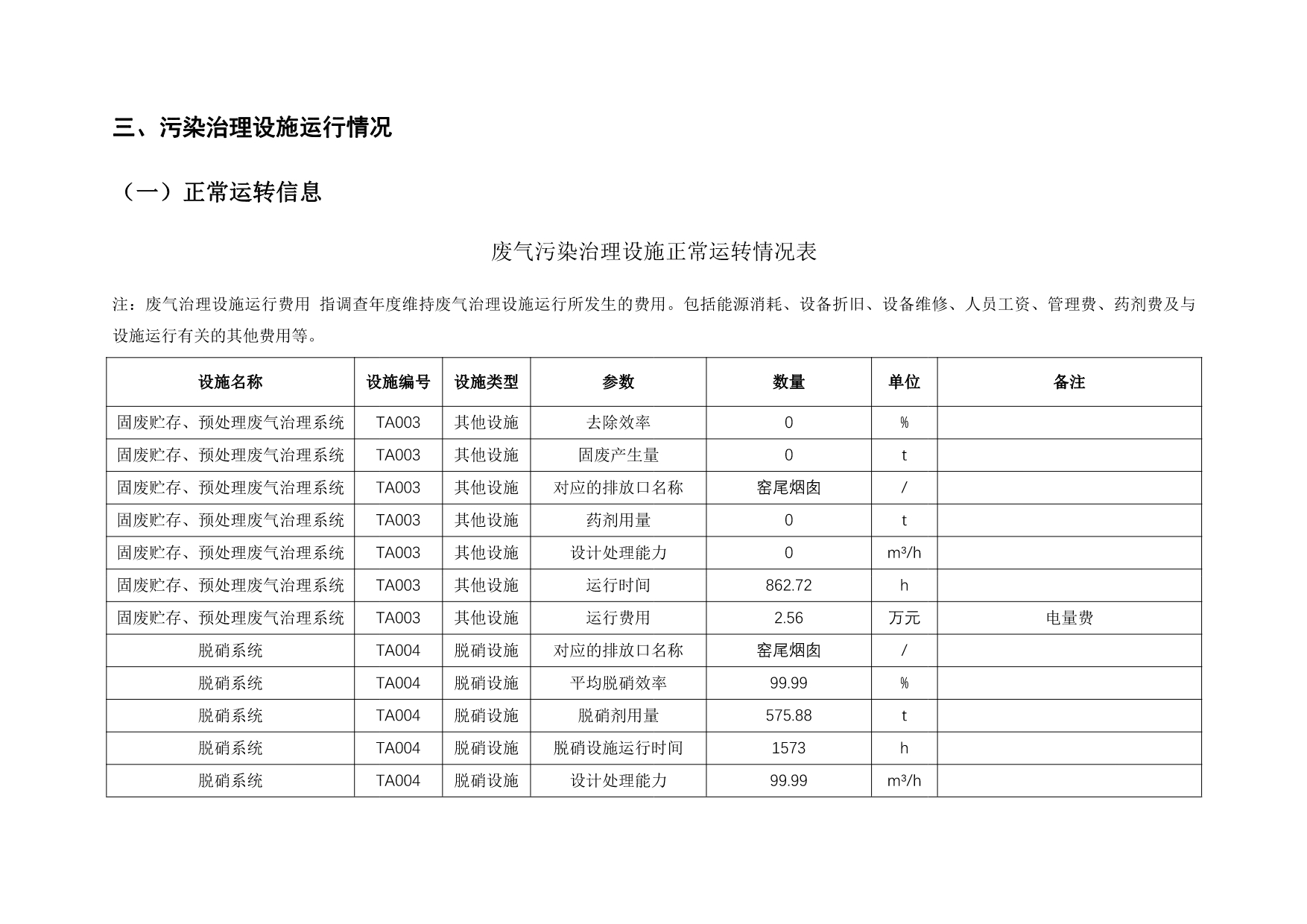 首页| 不朽情缘MG官网登录入口
