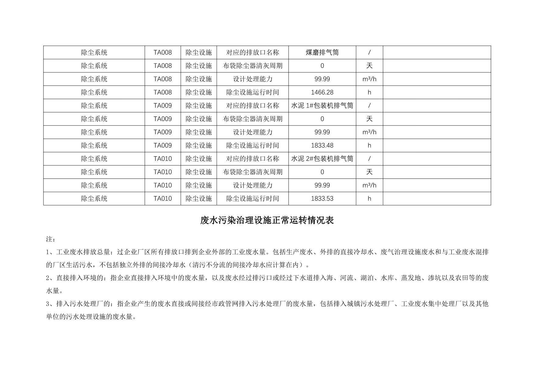 首页| 不朽情缘MG官网登录入口