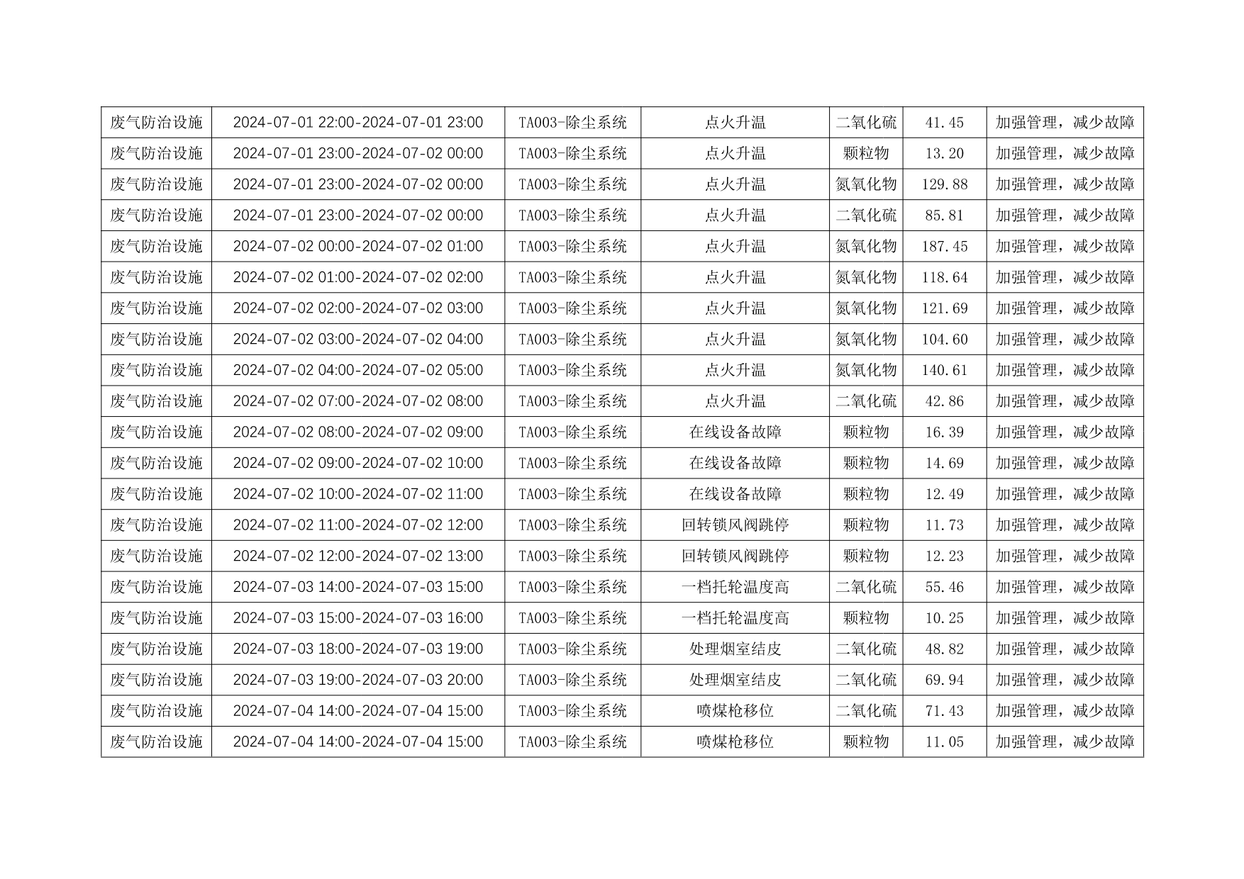 首页| 不朽情缘MG官网登录入口