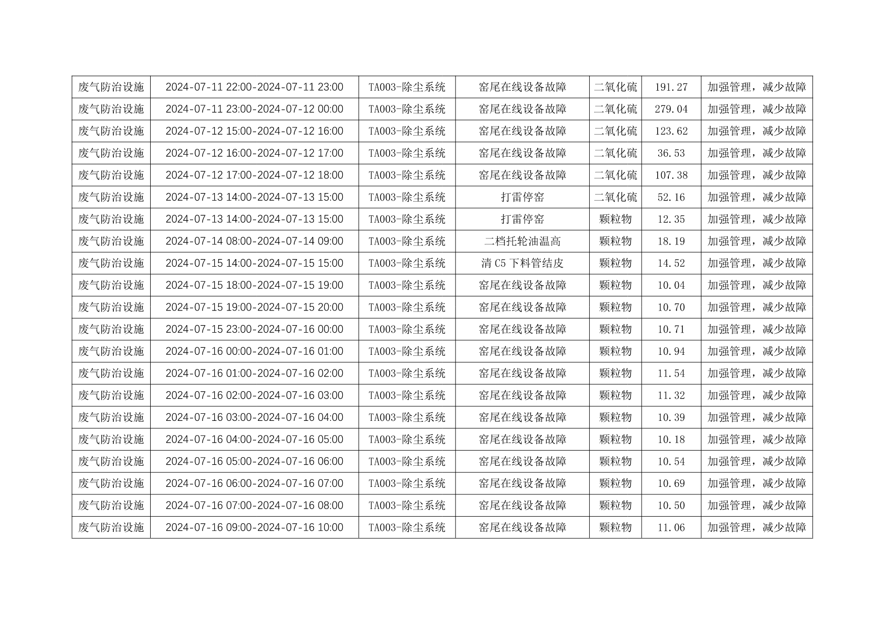 首页| 不朽情缘MG官网登录入口