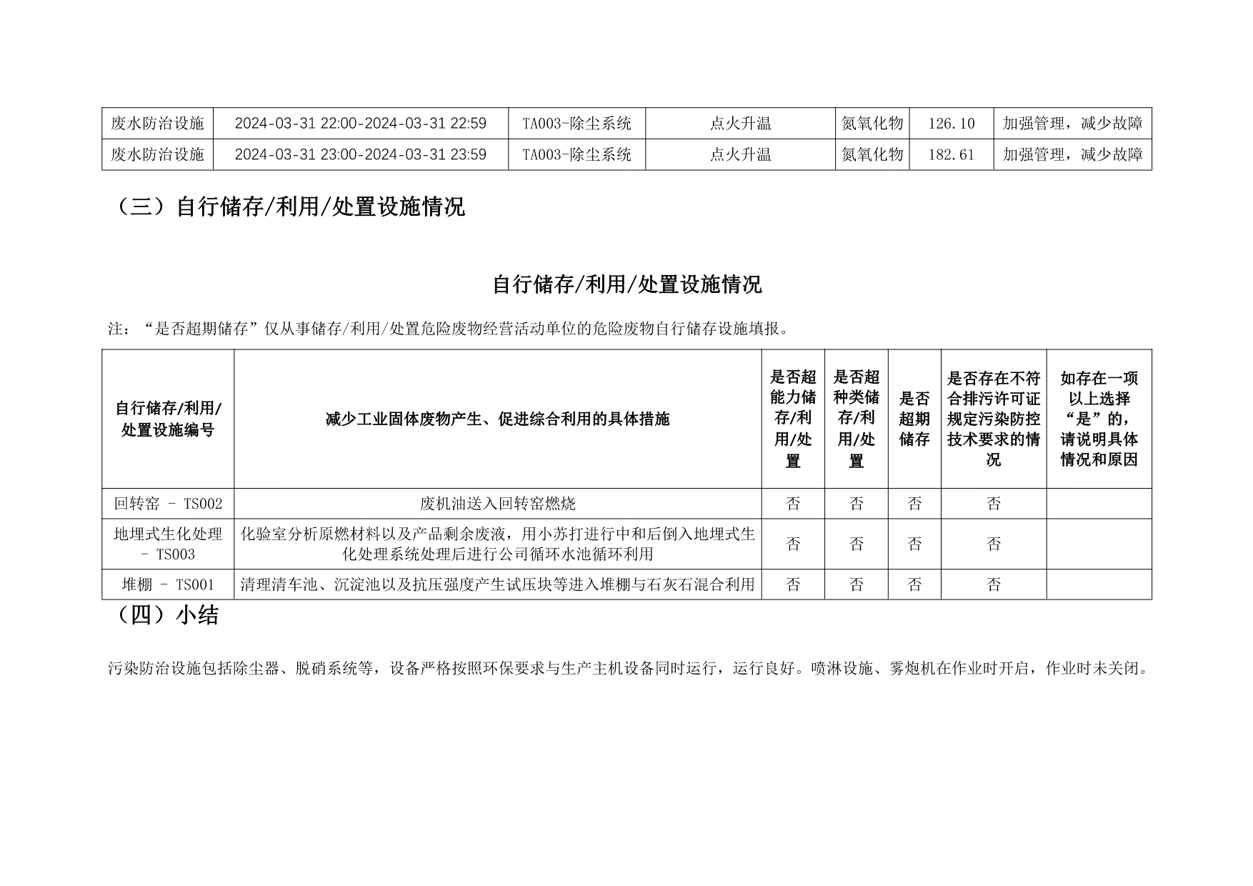 首页| 不朽情缘MG官网登录入口