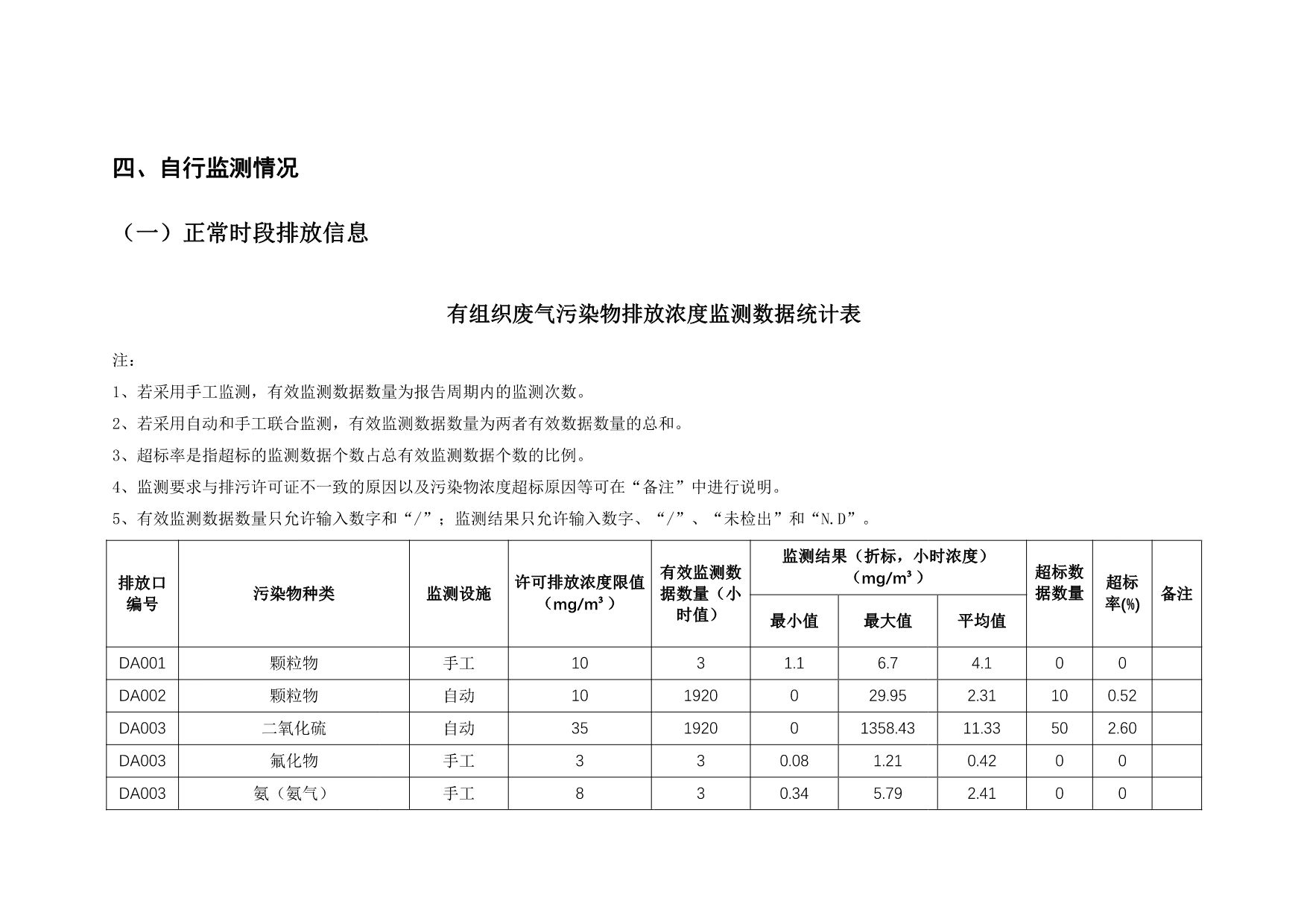 首页| 不朽情缘MG官网登录入口