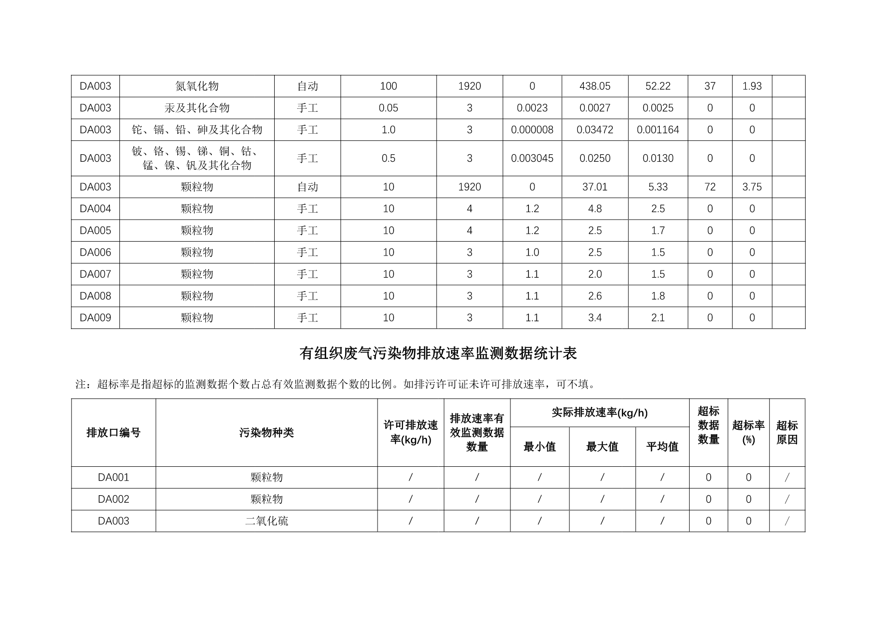 首页| 不朽情缘MG官网登录入口