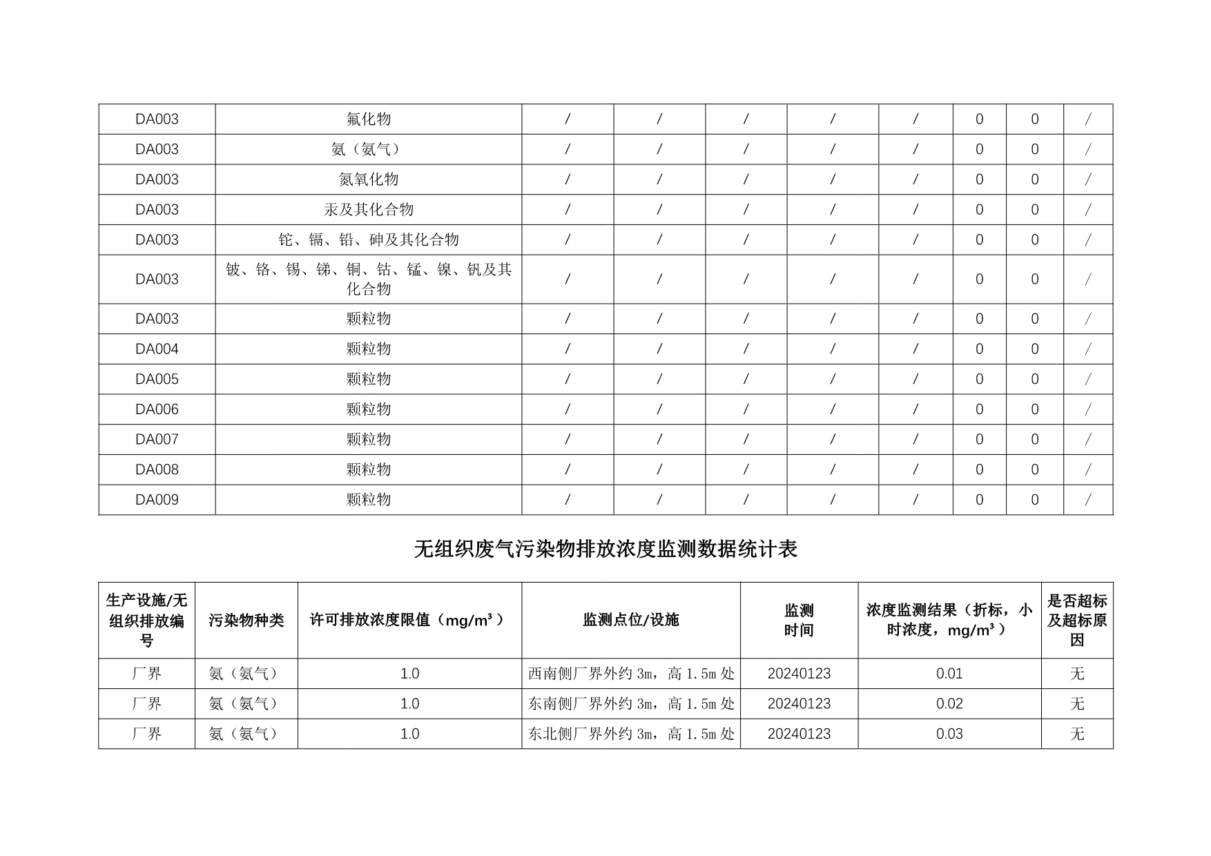 首页| 不朽情缘MG官网登录入口