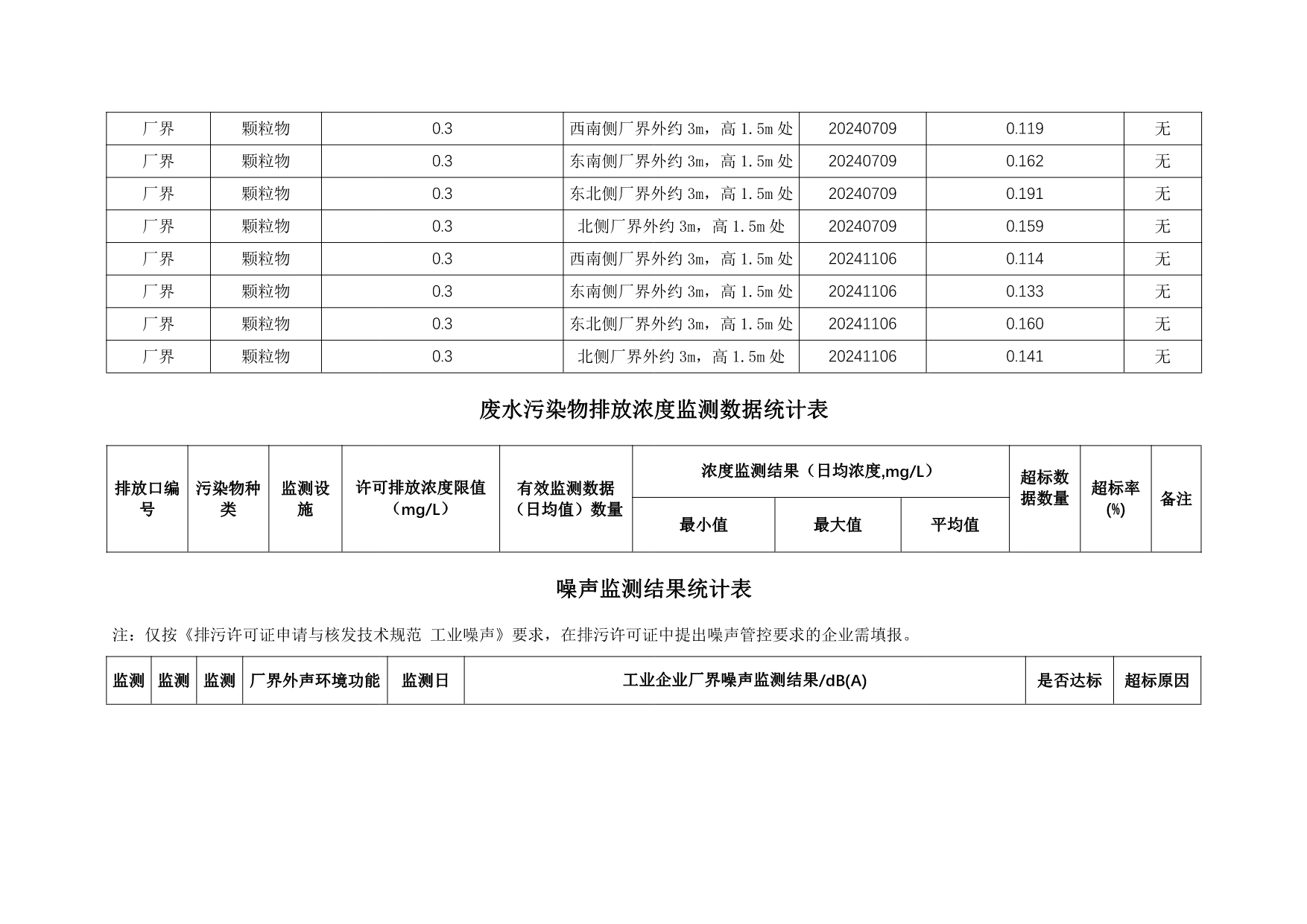 首页| 不朽情缘MG官网登录入口