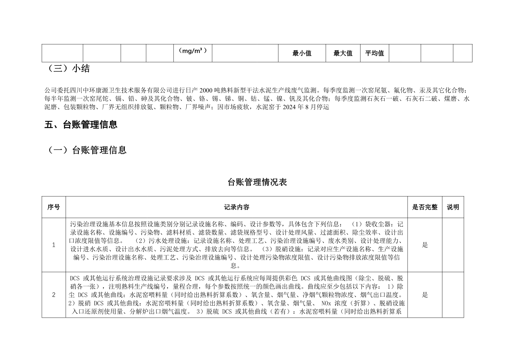 首页| 不朽情缘MG官网登录入口