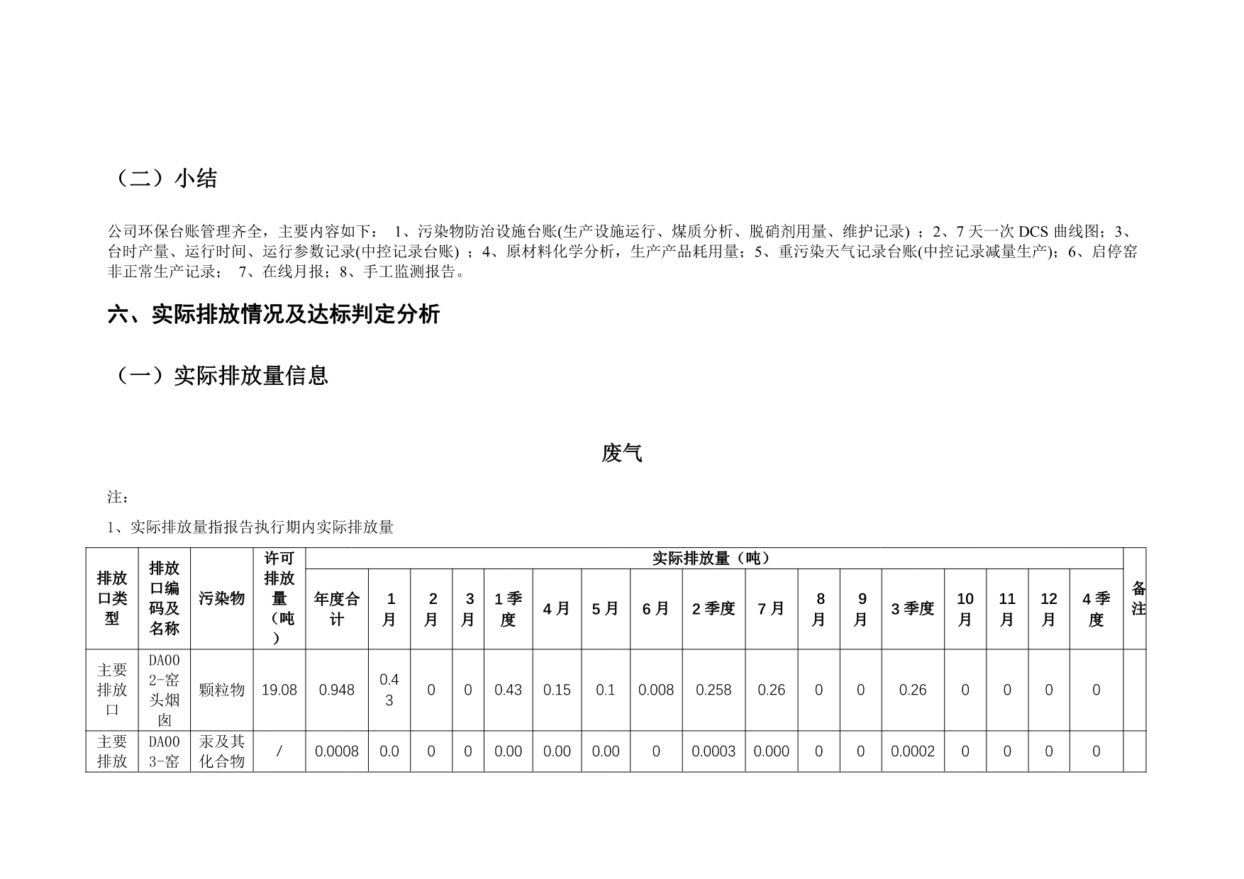 首页| 不朽情缘MG官网登录入口