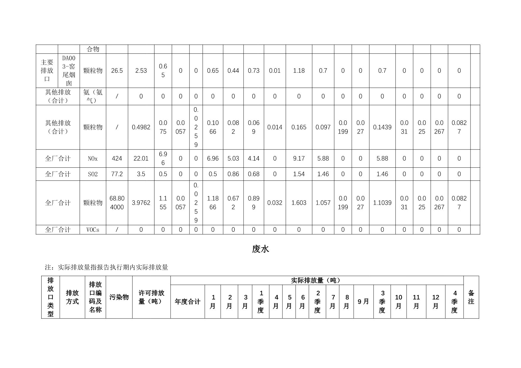 首页| 不朽情缘MG官网登录入口