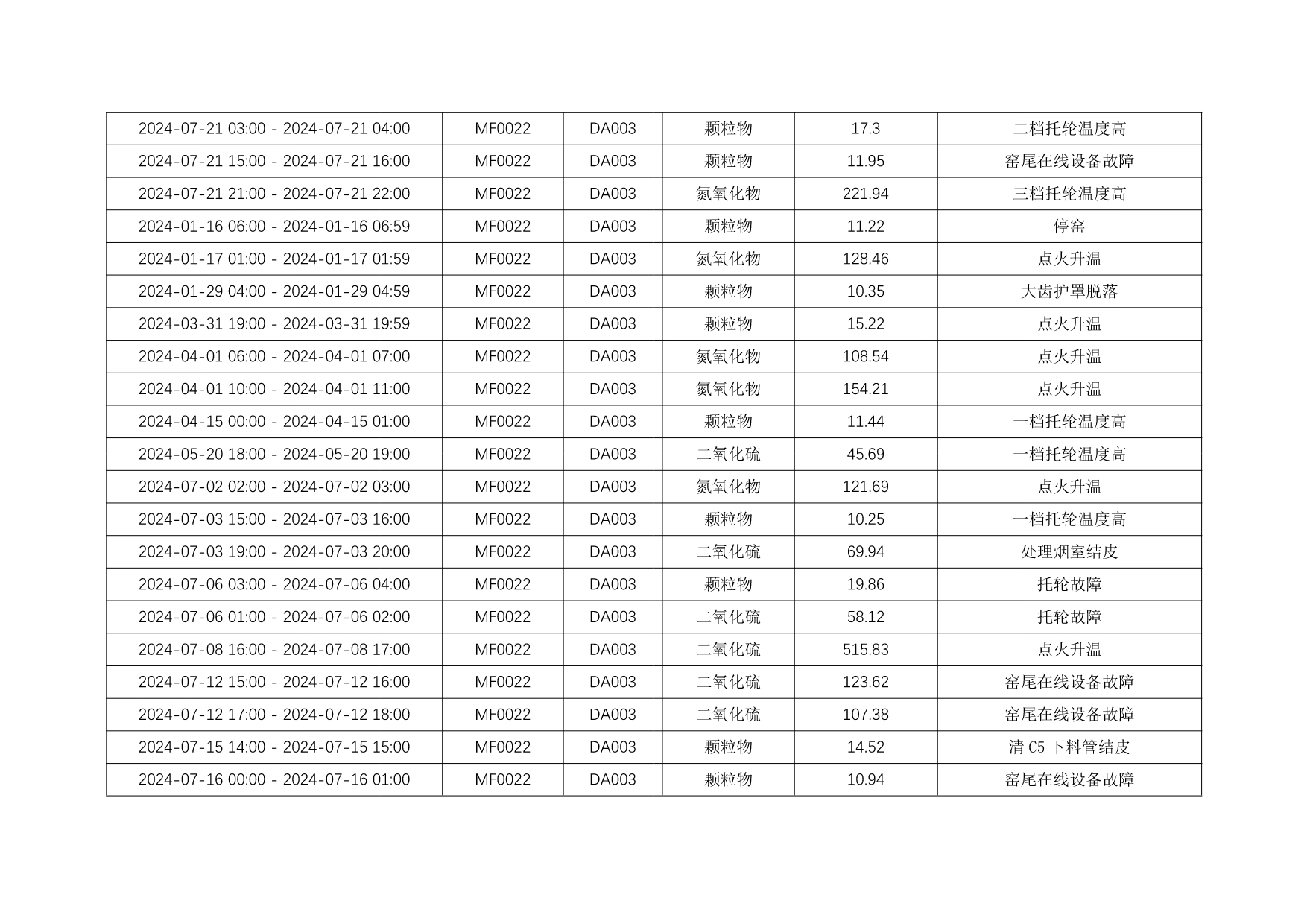 首页| 不朽情缘MG官网登录入口