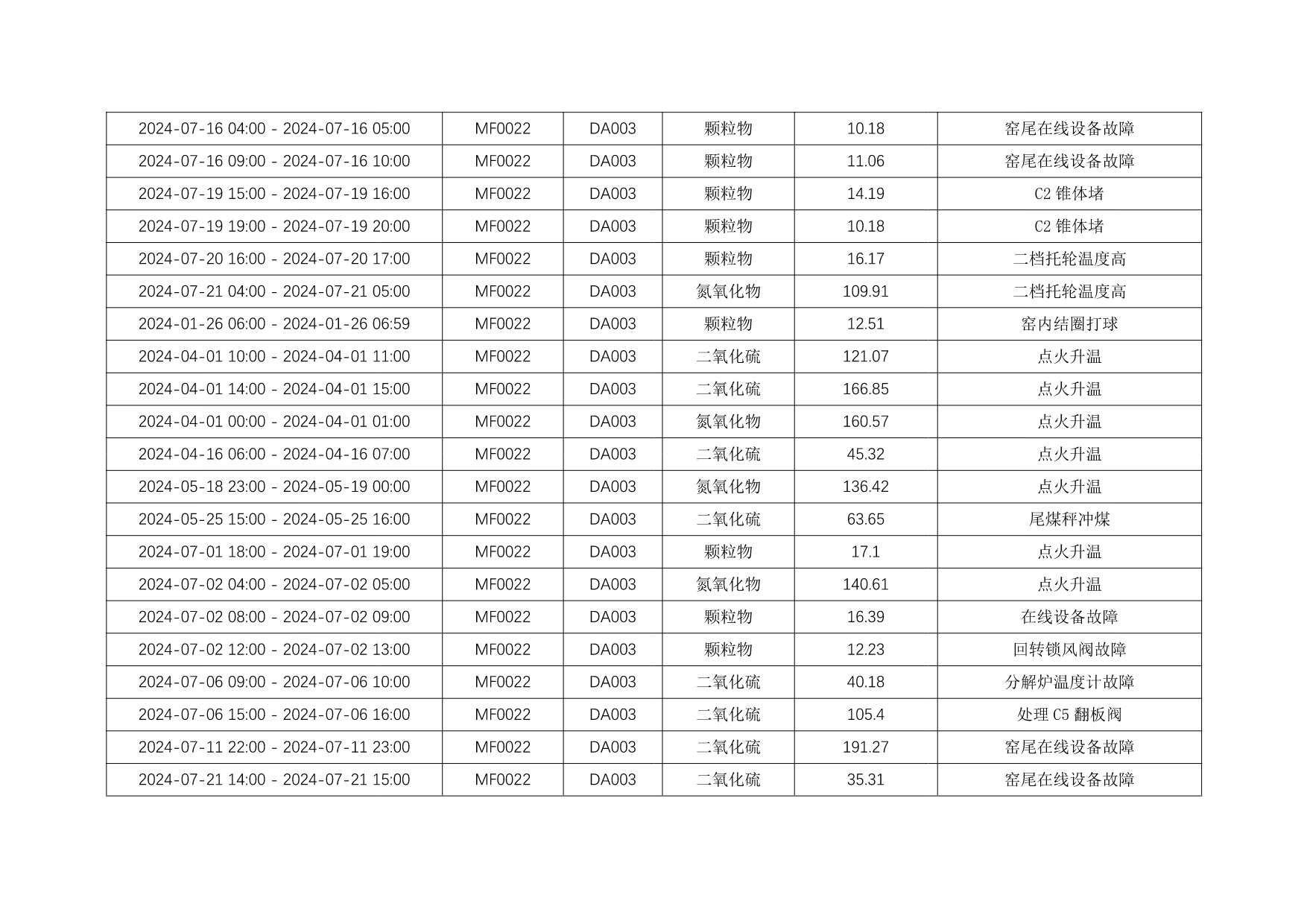 首页| 不朽情缘MG官网登录入口