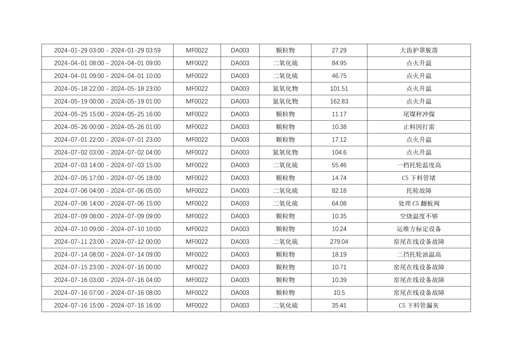 首页| 不朽情缘MG官网登录入口