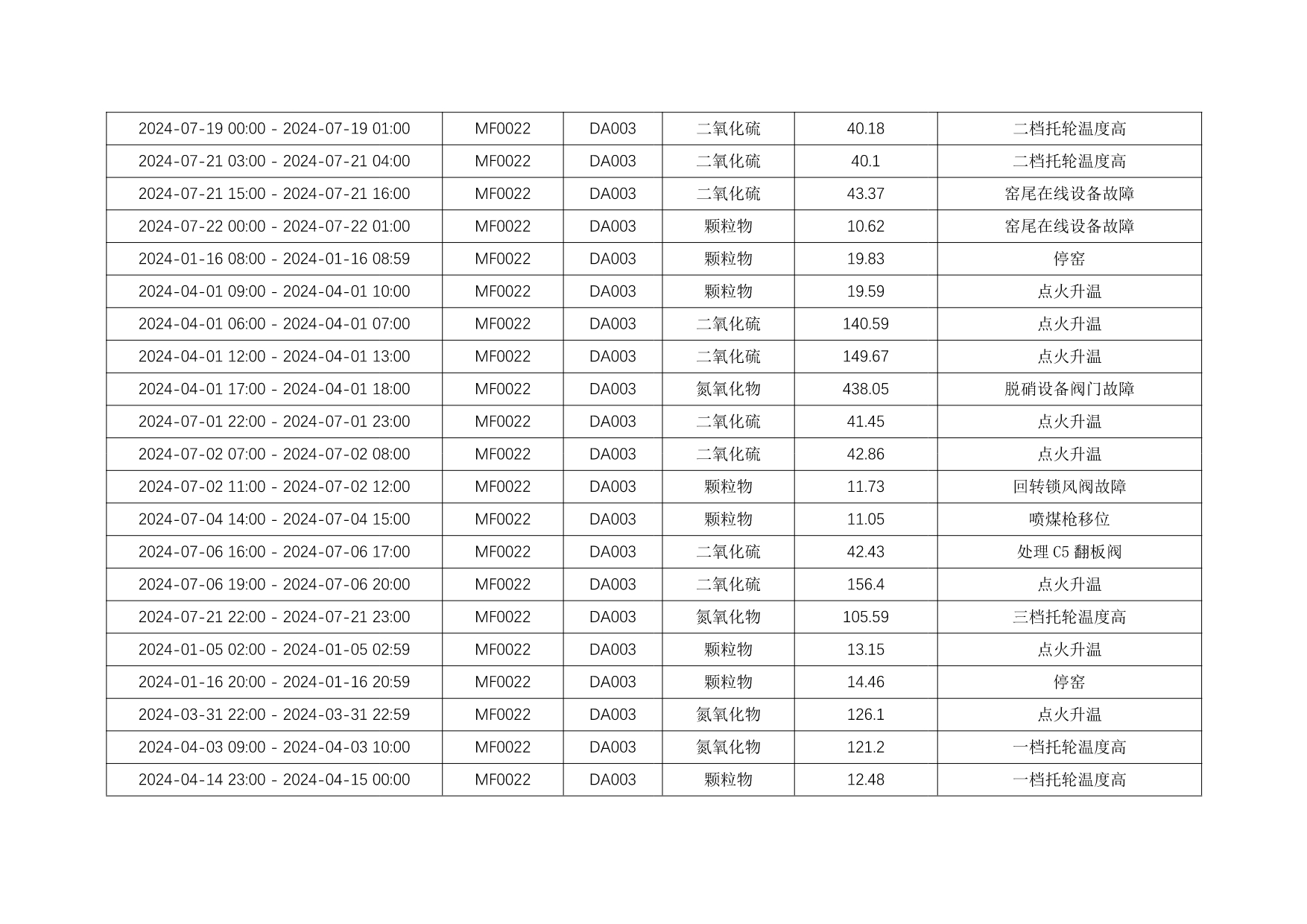 首页| 不朽情缘MG官网登录入口