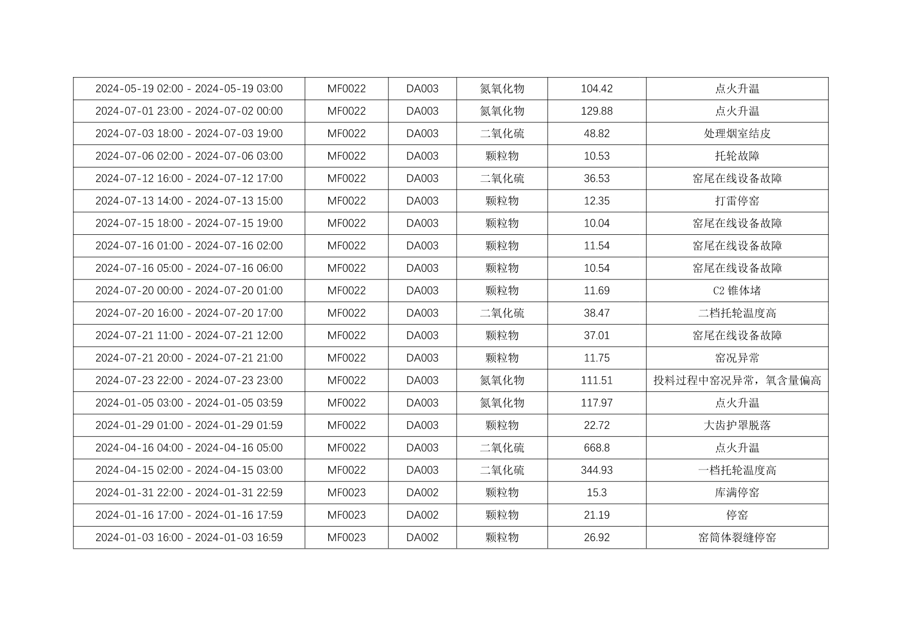 首页| 不朽情缘MG官网登录入口
