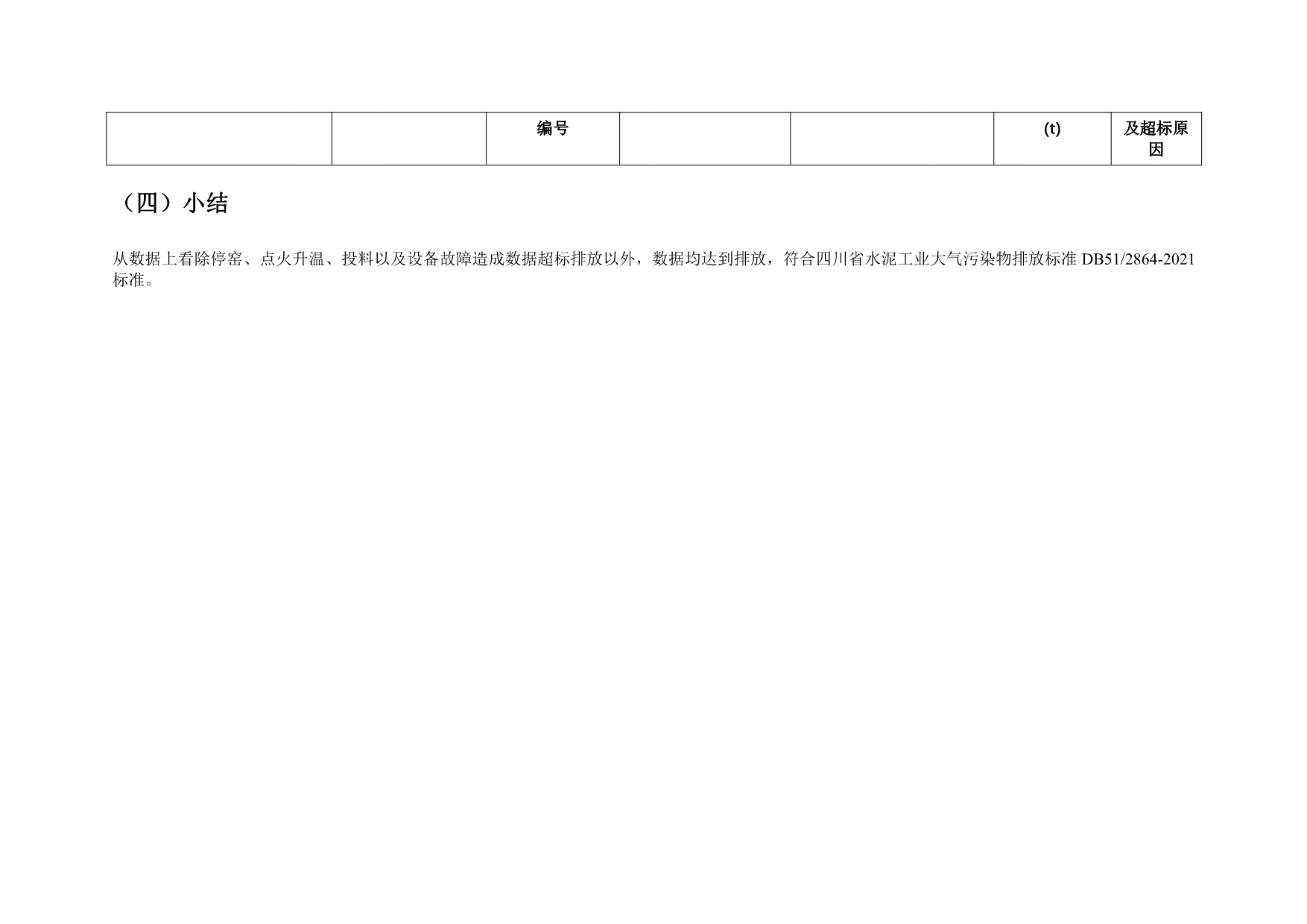首页| 不朽情缘MG官网登录入口