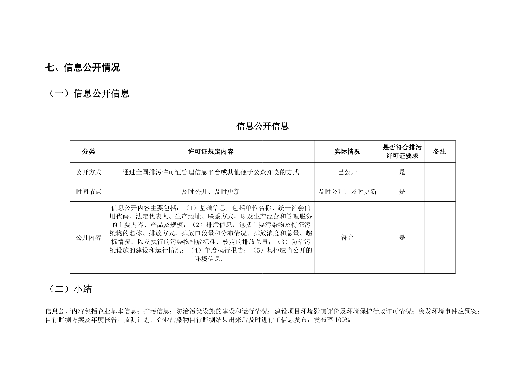 首页| 不朽情缘MG官网登录入口