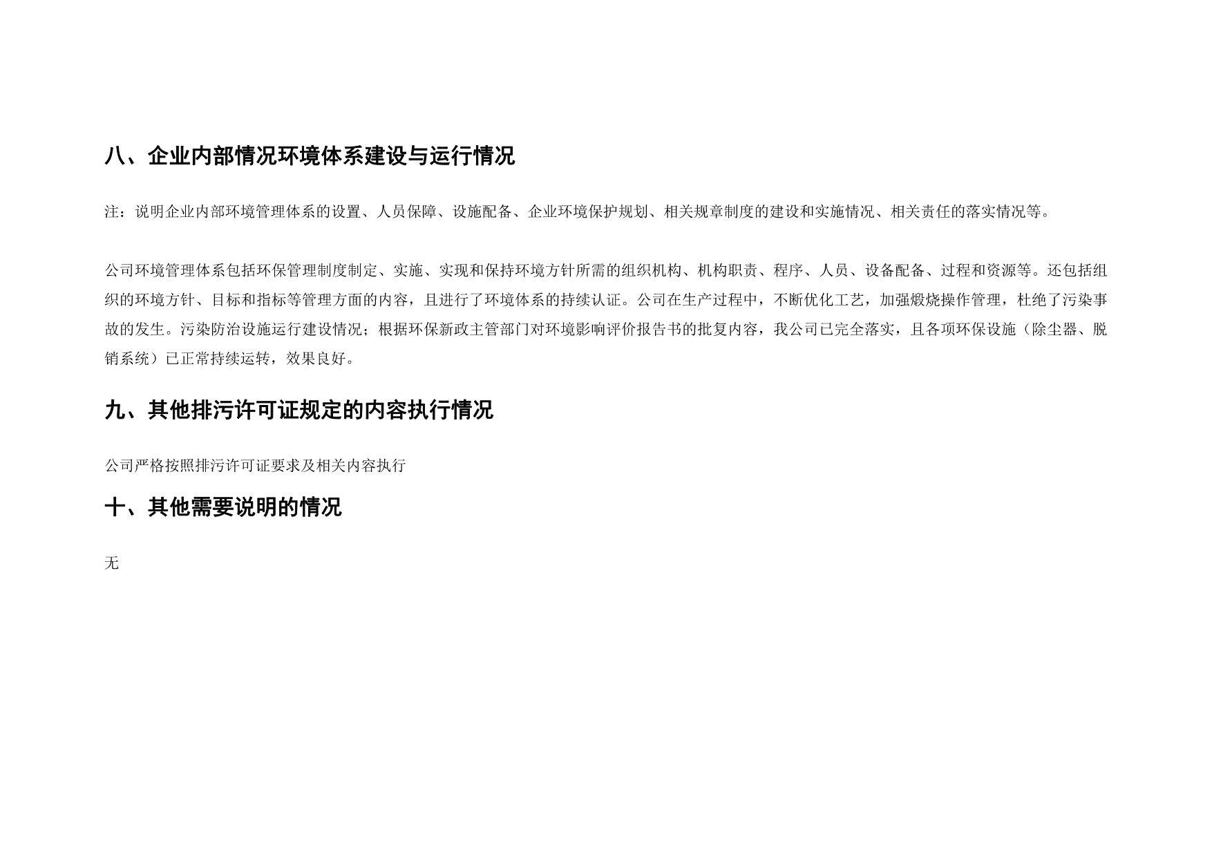 首页| 不朽情缘MG官网登录入口