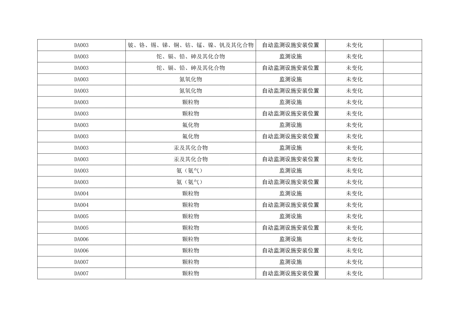 首页| 不朽情缘MG官网登录入口