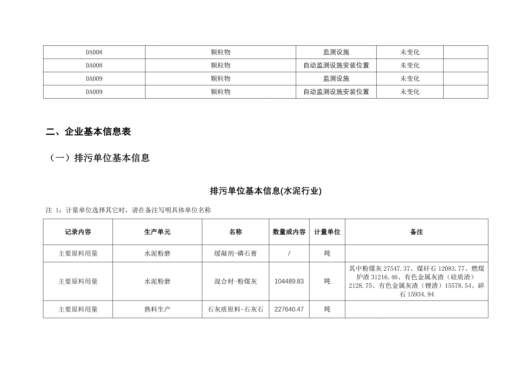 首页| 不朽情缘MG官网登录入口