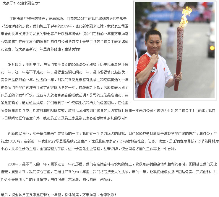 首页| 不朽情缘MG官网登录入口