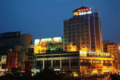 首页| 不朽情缘MG官网登录入口