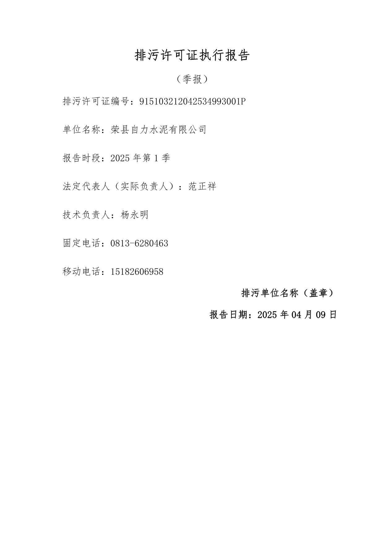 首页| 不朽情缘MG官网登录入口