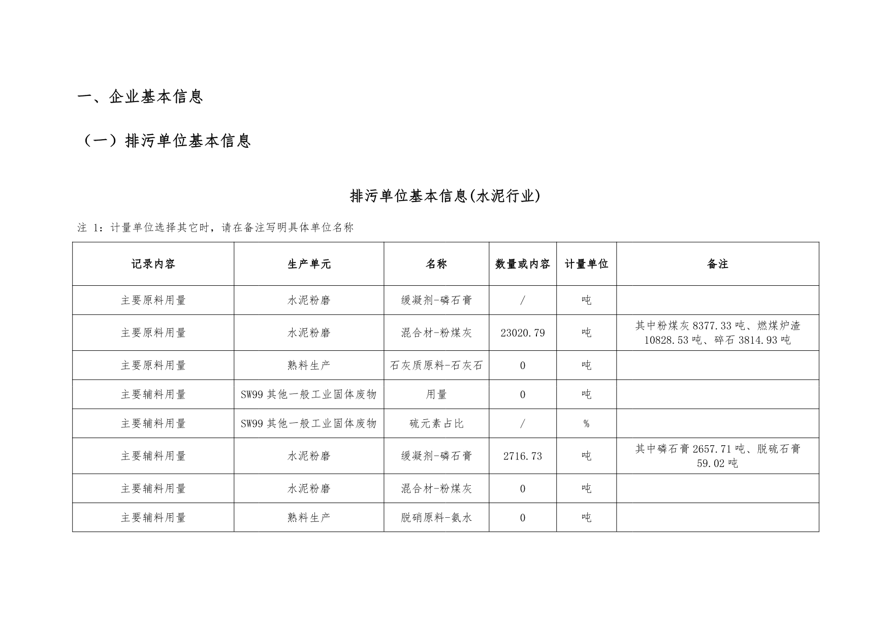 首页| 不朽情缘MG官网登录入口