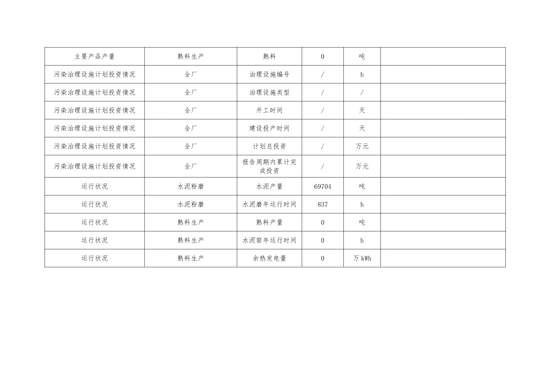 首页| 不朽情缘MG官网登录入口