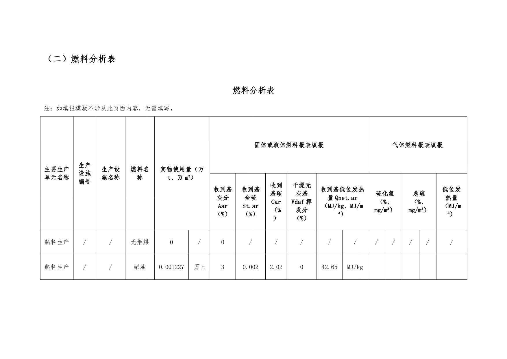 首页| 不朽情缘MG官网登录入口