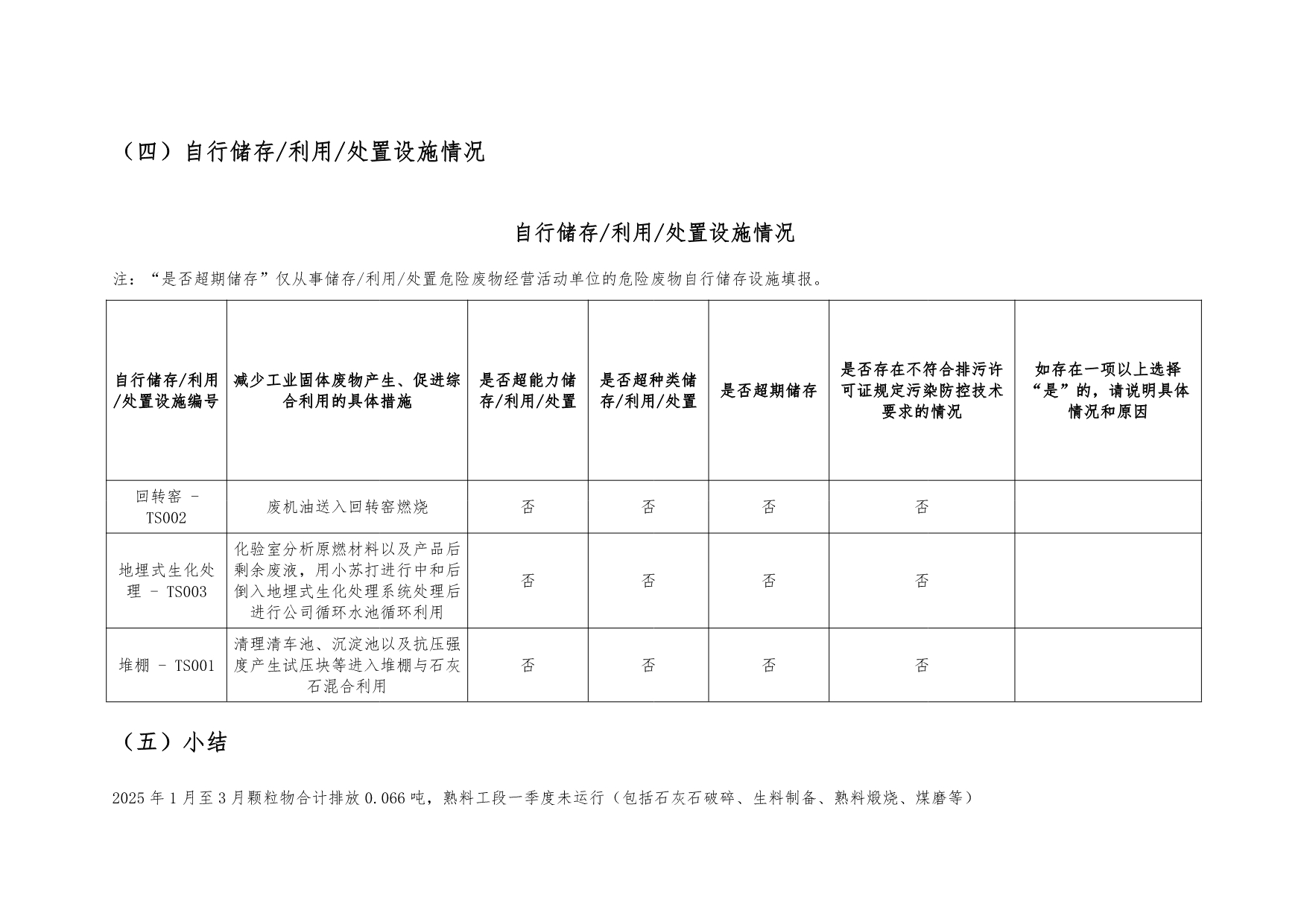 首页| 不朽情缘MG官网登录入口