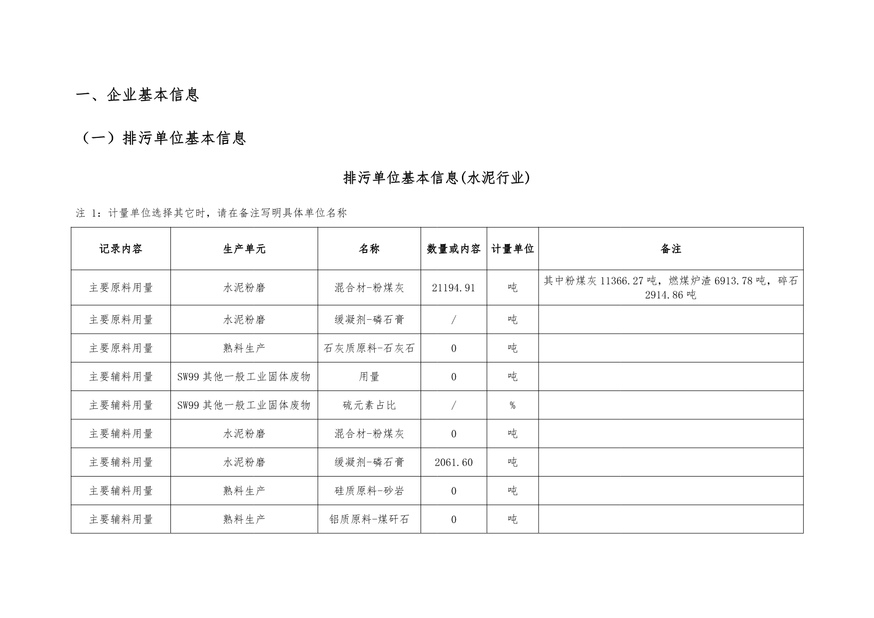首页| 不朽情缘MG官网登录入口