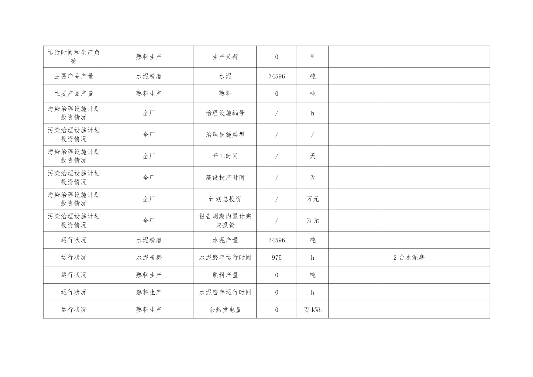 首页| 不朽情缘MG官网登录入口