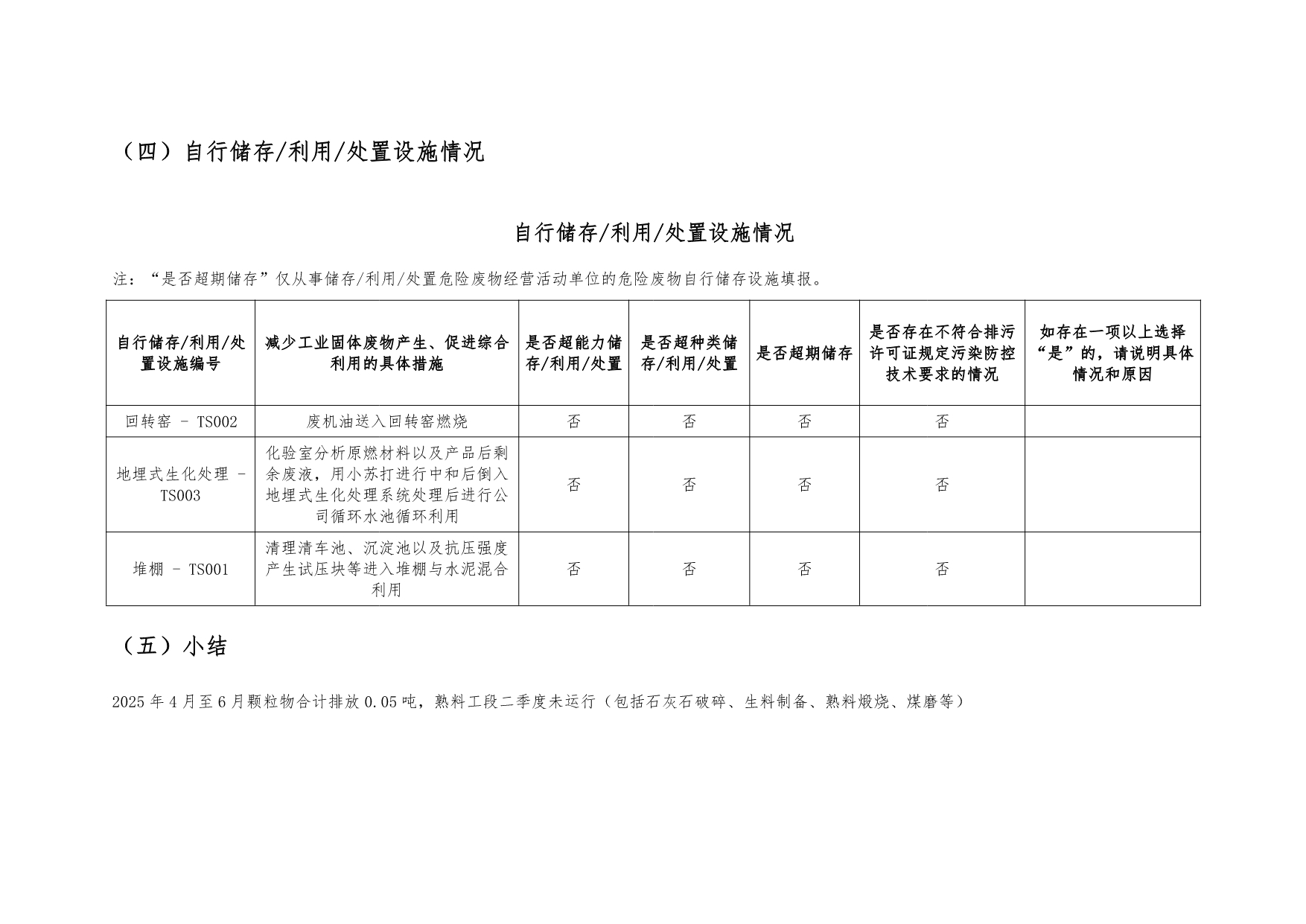 首页| 不朽情缘MG官网登录入口