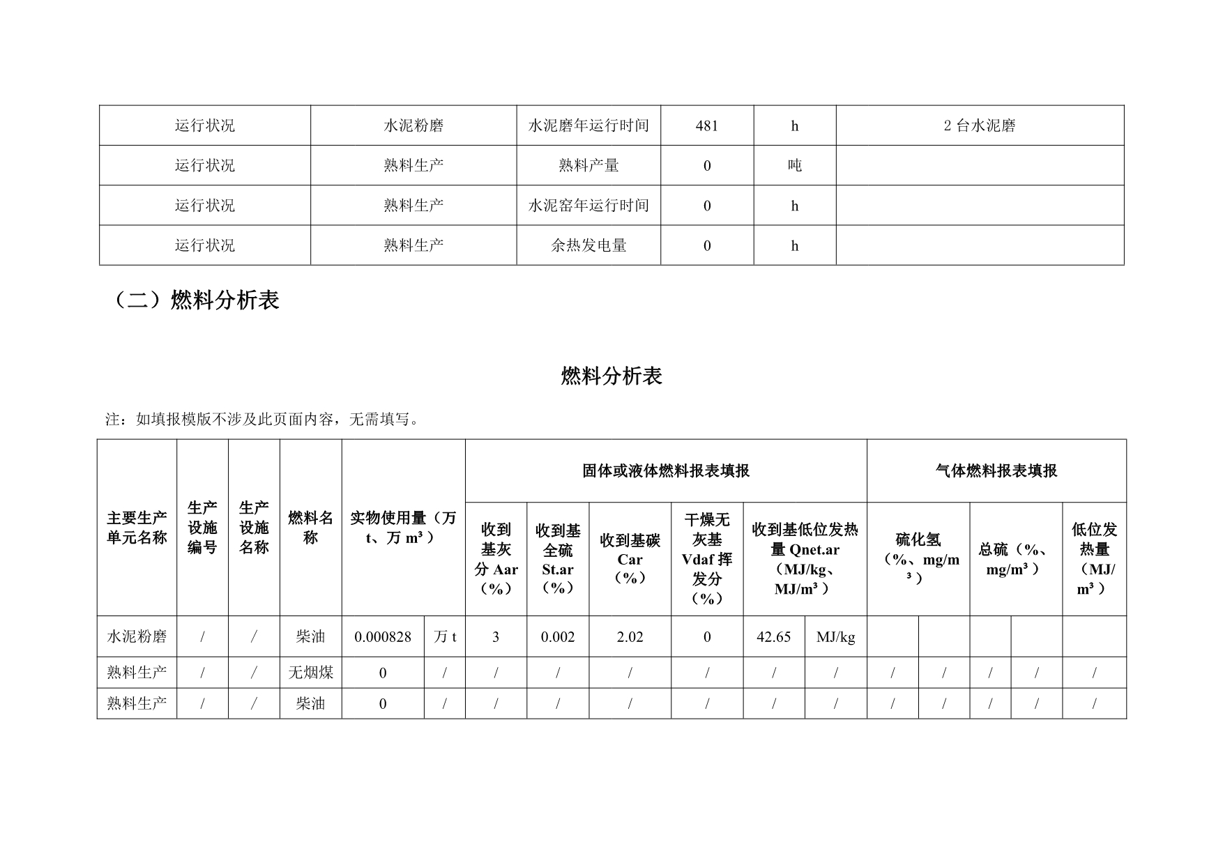 首页| 不朽情缘MG官网登录入口